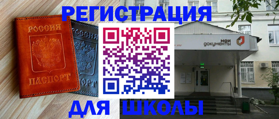 прописка паспорт в Вытегре