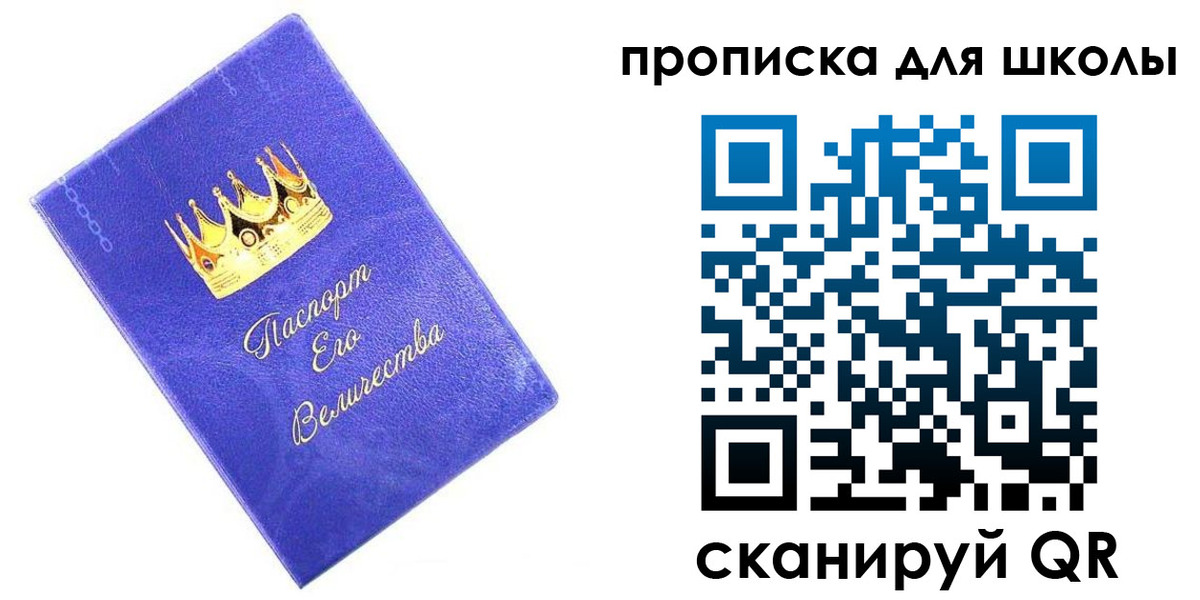пропишу в квартире в Вытегре