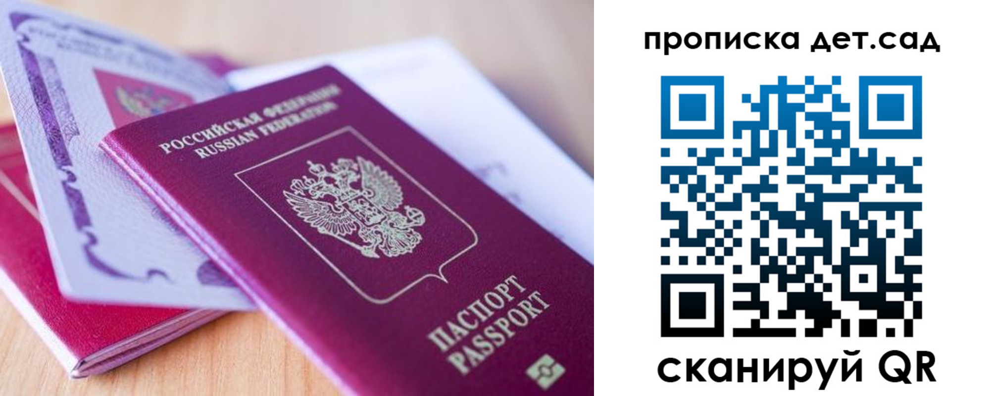 прописка для кредита в Вытегре