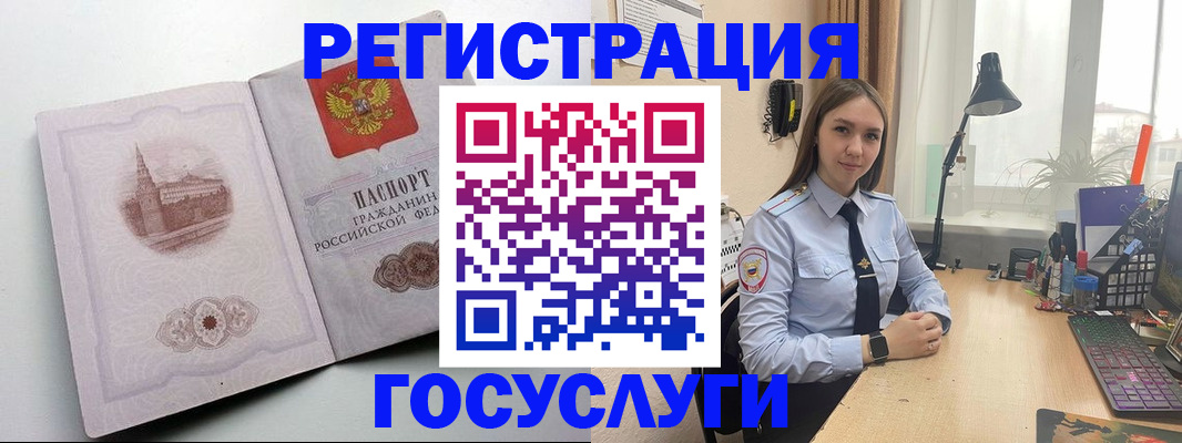 прописка паспорт в Вытегре