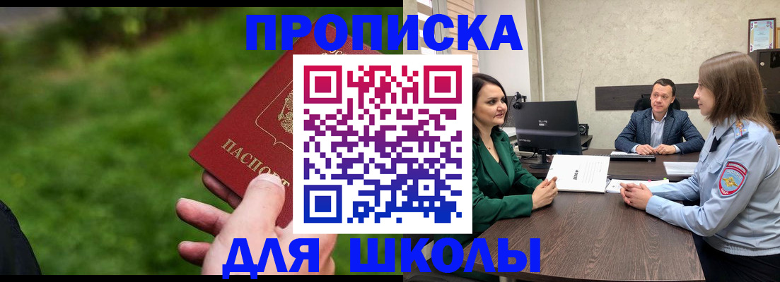 найти адрес прописки в Вытегре