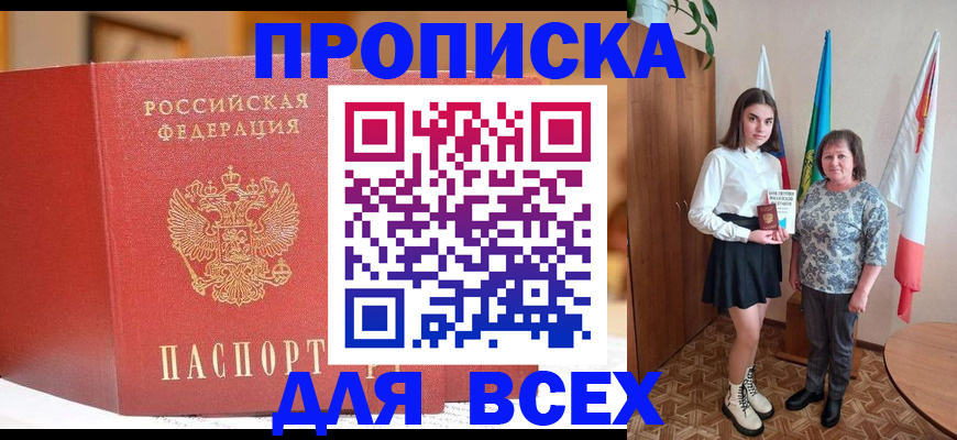 регистрация для дет. сада в Вытегре