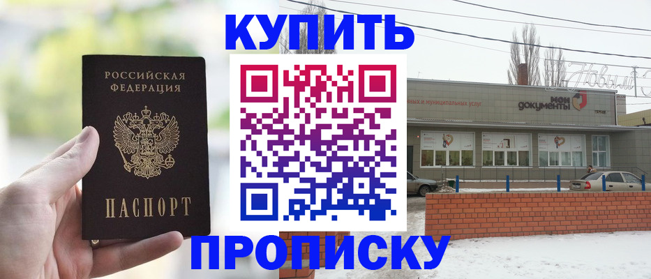 регистрация в Вытегре